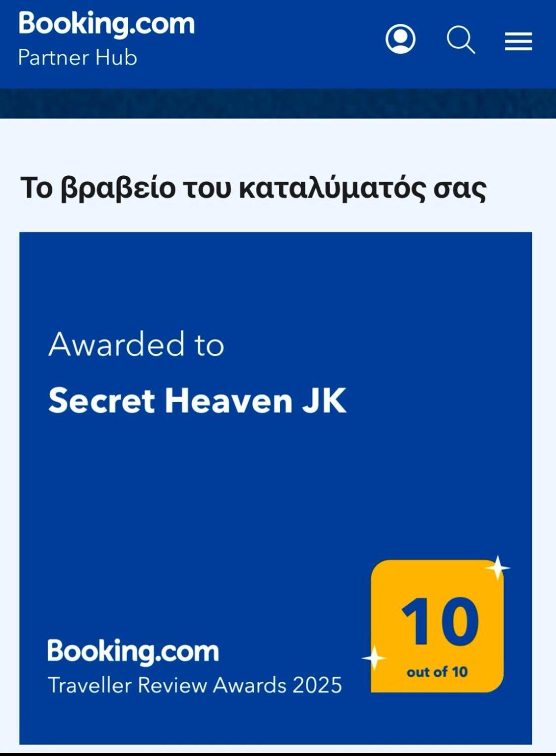 Apartmán Secret Heaven Jk Ioánnina Exteriér fotografie